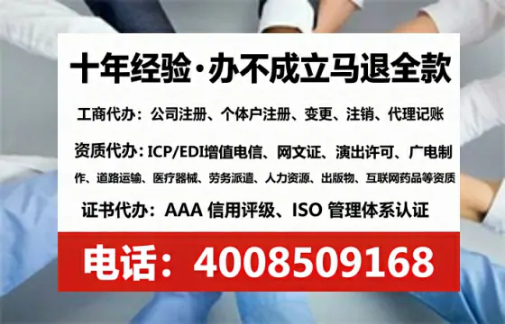 绵阳办理<a href='https://www.lihengelec.com/ '>劳务派遣许可证</a>的实用价值、全流程解析与避坑指南