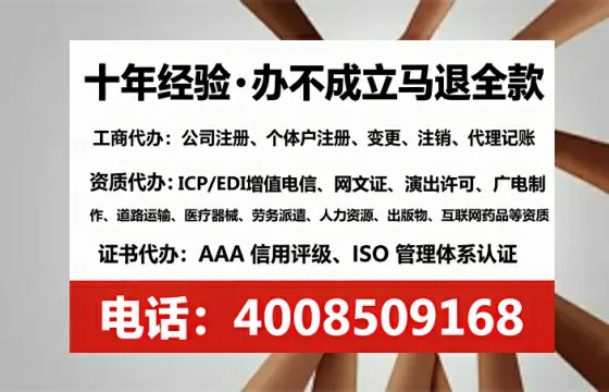 绵阳办理广播电视节目制作许可证:我的亲身经历与深度分享