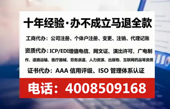绵阳<a href='https://www.lihengelec.com/  '>药品经营许可证</a>办理全攻略：用处、流程、避坑指南与高效代办推荐