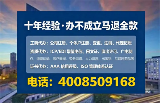 绵阳办理<a href='https://www.lihengelec.com/ '>劳务派遣许可证</a>的实用价值、全流程解析与避坑指南