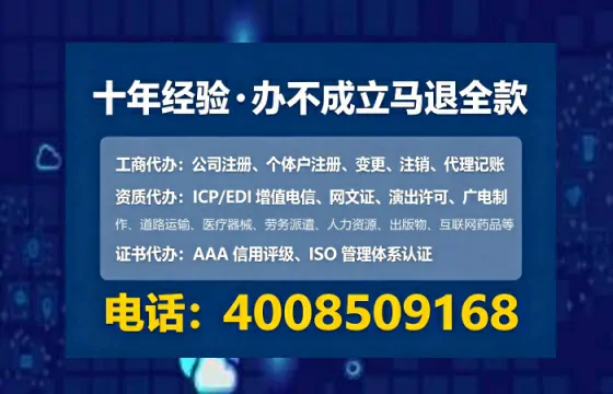 绵阳办理<a href='https://www.lihengelec.com/  '>医疗器械三类经营许可证</a>的用处、流程与实战经验分享
