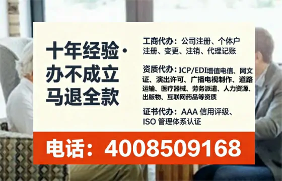 绵阳办理<a href='https://www.lihengelec.com/ '>拍卖许可证</a>的实用价值、全流程解析与避坑指南