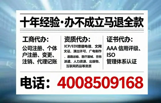 绵阳<a href='https://www.lihengelec.com/ '>公司注册</a>全流程解析:从零开始的实战经验分享