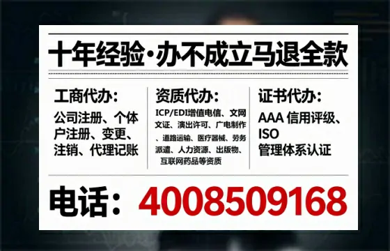 绵阳办理<a href='https://www.lihengelec.com/  '>人力资源许可证</a>的用处、流程与避坑指南