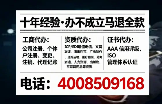 绵阳办理<a href='https://www.lihengelec.com/ '>培训机构办学许可证</a>的实用指南:我的亲身经历与深度分享