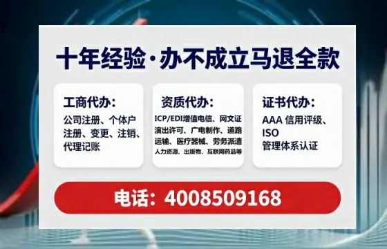 绵阳个体户注销全流程解析:真实经历分享与避坑指南