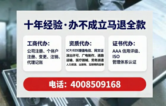 绵阳<a href='https://www.lihengelec.com/  '>药品经营许可证</a>办理全攻略：用处、流程、避坑指南与高效代办推荐