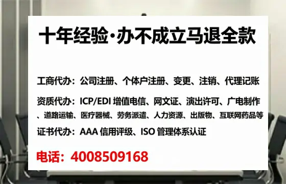 绵阳办理广播电视节目制作许可证:我的亲身经历与深度分享