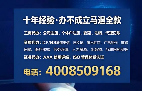 绵阳办理<a href='https://www.lihengelec.com/  '>医疗器械三类经营许可证</a>的用处、流程与实战经验分享