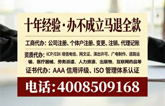 为什么必须办理EDI<a href='https://www.lihengelec.com/ '>增值电信许可证</a>?