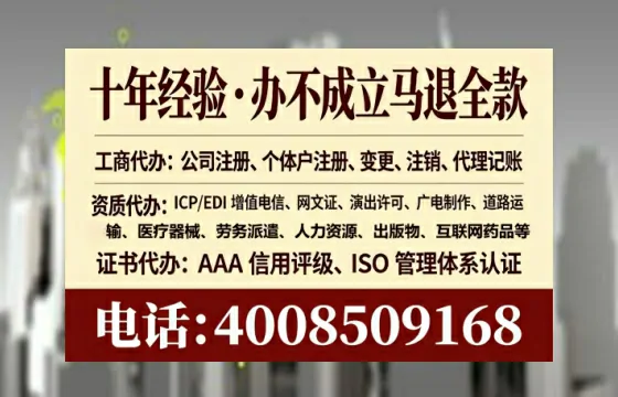 绵阳<a href='https://www.lihengelec.com/ '>公司注册</a>全流程解析:从零开始的实战经验分享