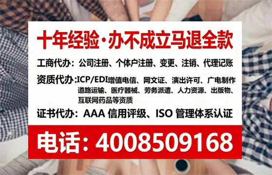 绵阳办理<a href='https://www.lihengelec.com/ '>拍卖许可证</a>的实用价值、全流程解析与避坑指南