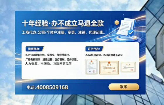 绵阳办理<a href='https://www.lihengelec.com/ '>互联网药品许可证</a>的实用指南:从需求到落地的完整经验分享