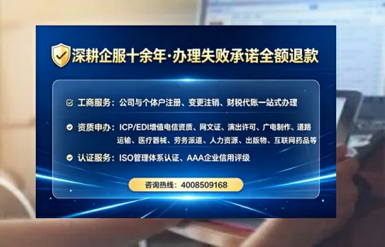 绵阳个体户注销全流程解析:真实经历分享与避坑指南
