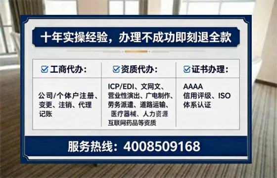 绵阳<a href='https://www.lihengelec.com/ '>公司注销</a>全流程详解与实用建议