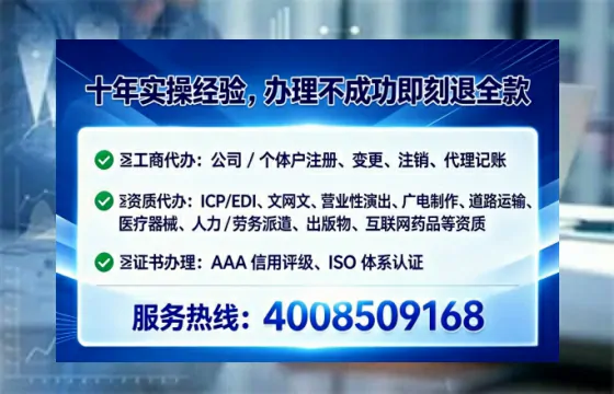 绵阳办理<a href='https://www.lihengelec.com/ '>互联网药品许可证</a>的实用指南:从需求到落地的完整经验分享