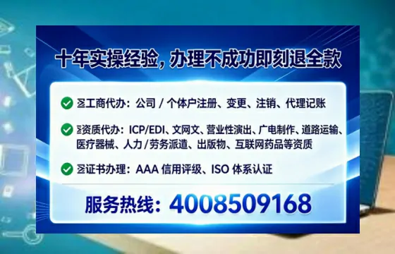 绵阳办理<a href='https://www.lihengelec.com/  '>人力资源许可证</a>的用处、流程与避坑指南