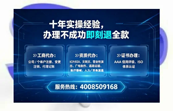 绵阳<a href='https://www.lihengelec.com/ '>公司注销</a>全流程详解与实用建议