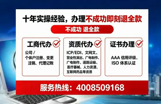 绵阳办理<a href='https://www.lihengelec.com/ '>网络文化经营许可证</a>的用处、流程与避坑指南