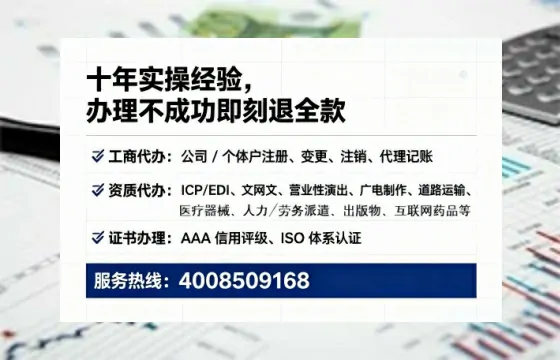 绵阳<a href='https://www.lihengelec.com/  '>医疗器械网络销售备案</a>：办理必要性、全流程实操与避坑指南